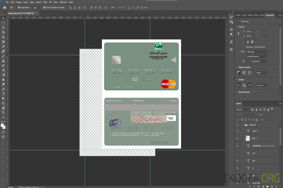 Carte Mastercard Libye Sahara Bank template Carte Mastercard Libye Sahara Bank template